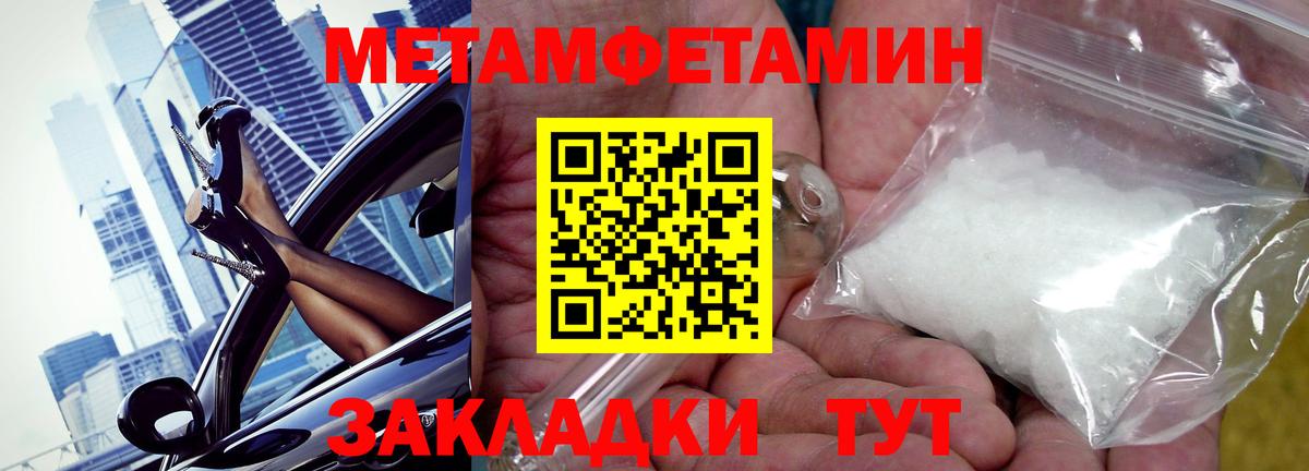 АМФЕТАМИН Розовый  АМФЕТАМИН  Amphetamine  Саки  Вход с VPN 