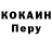 Кодеиновый сироп Lean Purple Drank Jad Ebser