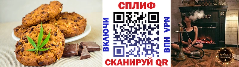 цены наркотик  Саки  KRAKEN tor  Cannafood конопля 