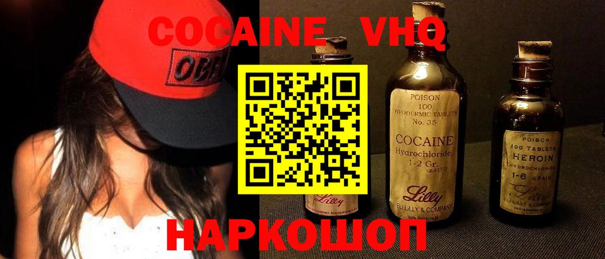 Кокаин Боливия Саки
