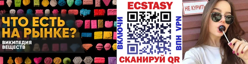 Ecstasy 300 mg  даркнет клад  Саки 