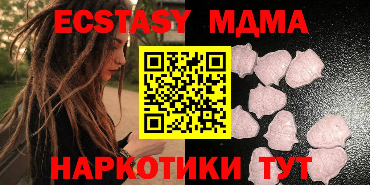 Ecstasy Punisher  Экстази ешки  Саки  ЭКСТАЗИ  Вход с VPN 