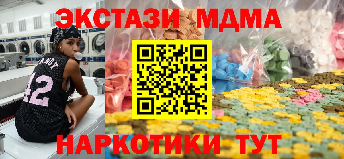 ЭКСТАЗИ 99% Саки