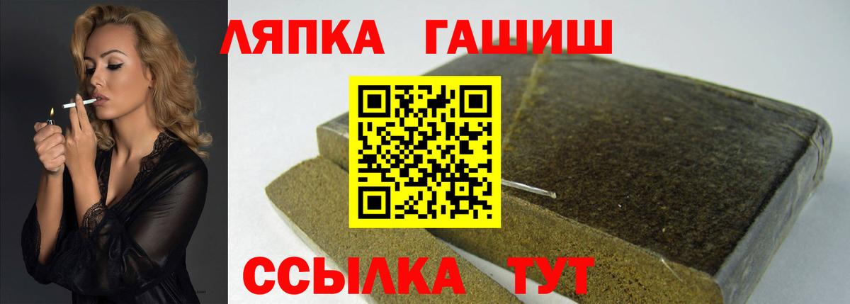Гашиш Cannabis Саки