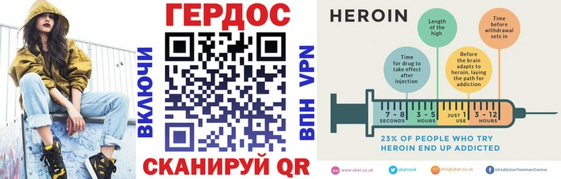 Героин хмурый купить Саки