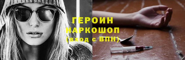 apvp Арсеньев