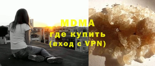 apvp Арсеньев