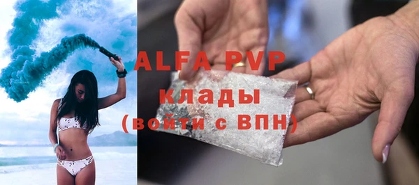 apvp Арсеньев