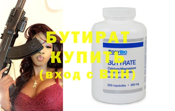 ECSTASY Армянск