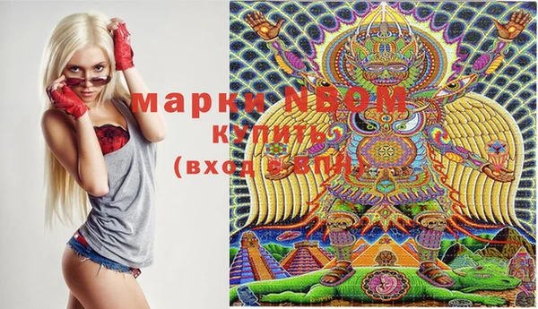 ECSTASY Армянск