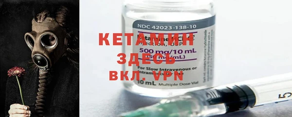 ECSTASY Армянск