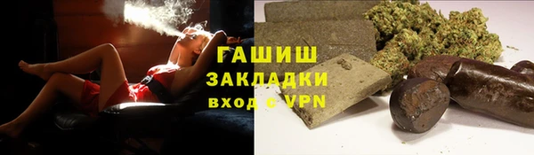 apvp Арсеньев