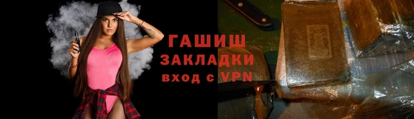 ECSTASY Армянск