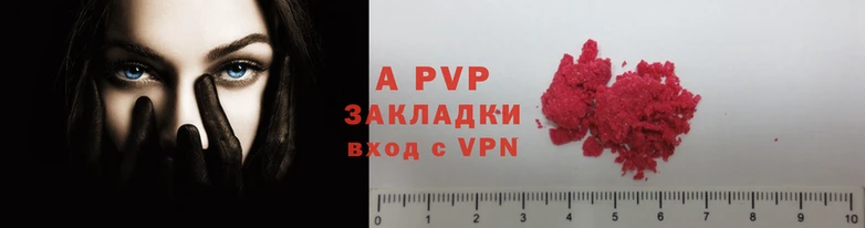 наркотики Аркадак