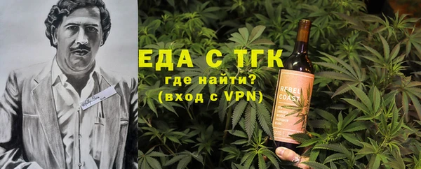 ECSTASY Армянск