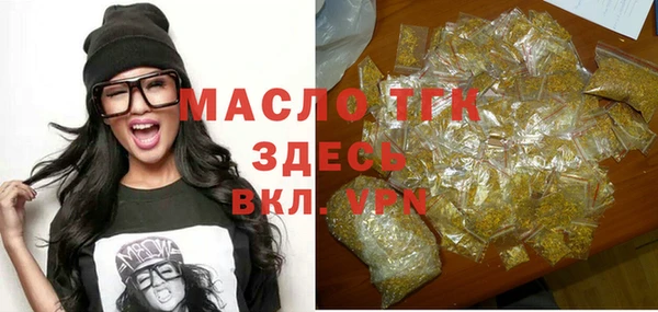 наркотики Аркадак