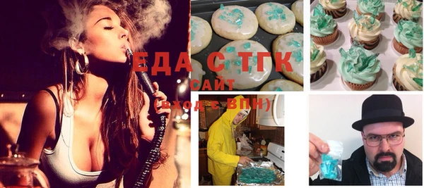 ECSTASY Армянск