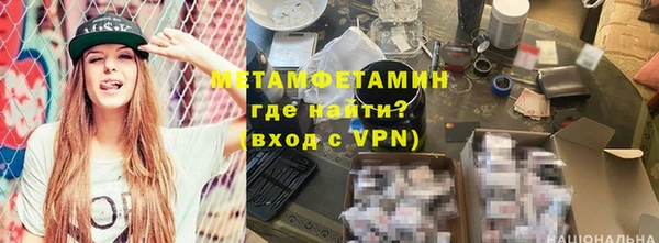 ECSTASY Армянск