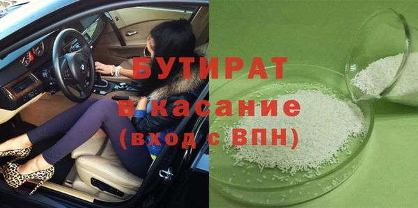 ECSTASY Армянск