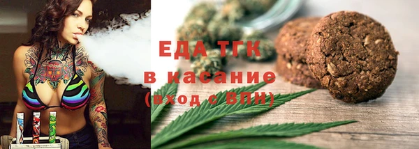 наркотики Аркадак