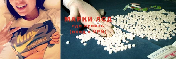ECSTASY Армянск