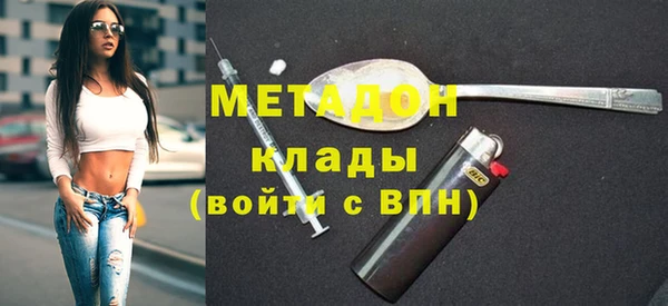 apvp Арсеньев