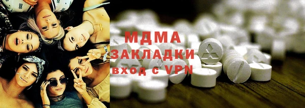 apvp Арсеньев