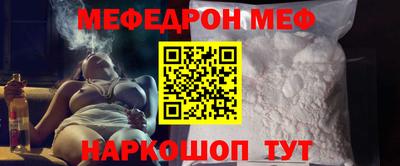 винт Краснодар