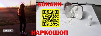 винт Краснодар