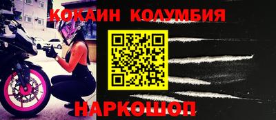 винт Краснодар