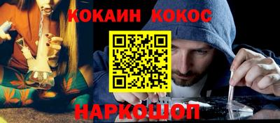 винт Краснодар