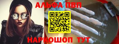 гидра Краснокаменск