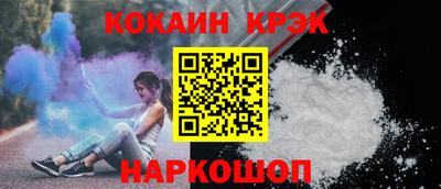 мескалин Краснознаменск
