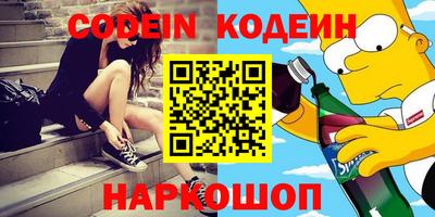 гидра Краснокаменск