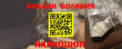 мескалин Краснознаменск