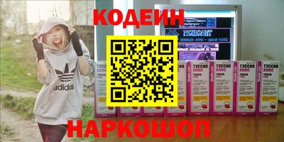 гидра Краснокаменск