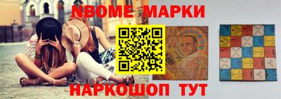 винт Краснодар