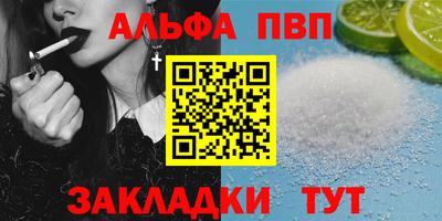 винт Краснодар