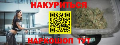 винт Краснодар