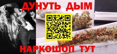 мескалин Краснознаменск