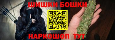 гидра Краснокаменск