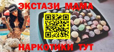 мескалин Краснознаменск