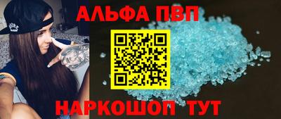 мескалин Краснознаменск
