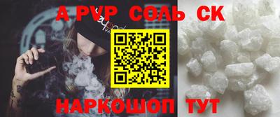 мескалин Краснознаменск