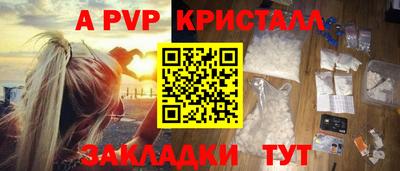 гидра Краснокаменск