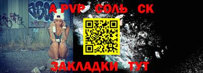 винт Краснодар