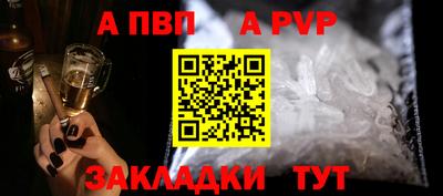гидра Краснокаменск
