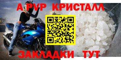 мескалин Краснознаменск