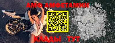 гидра Краснокаменск