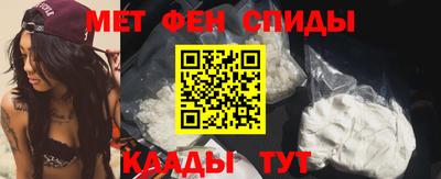 мескалин Краснознаменск